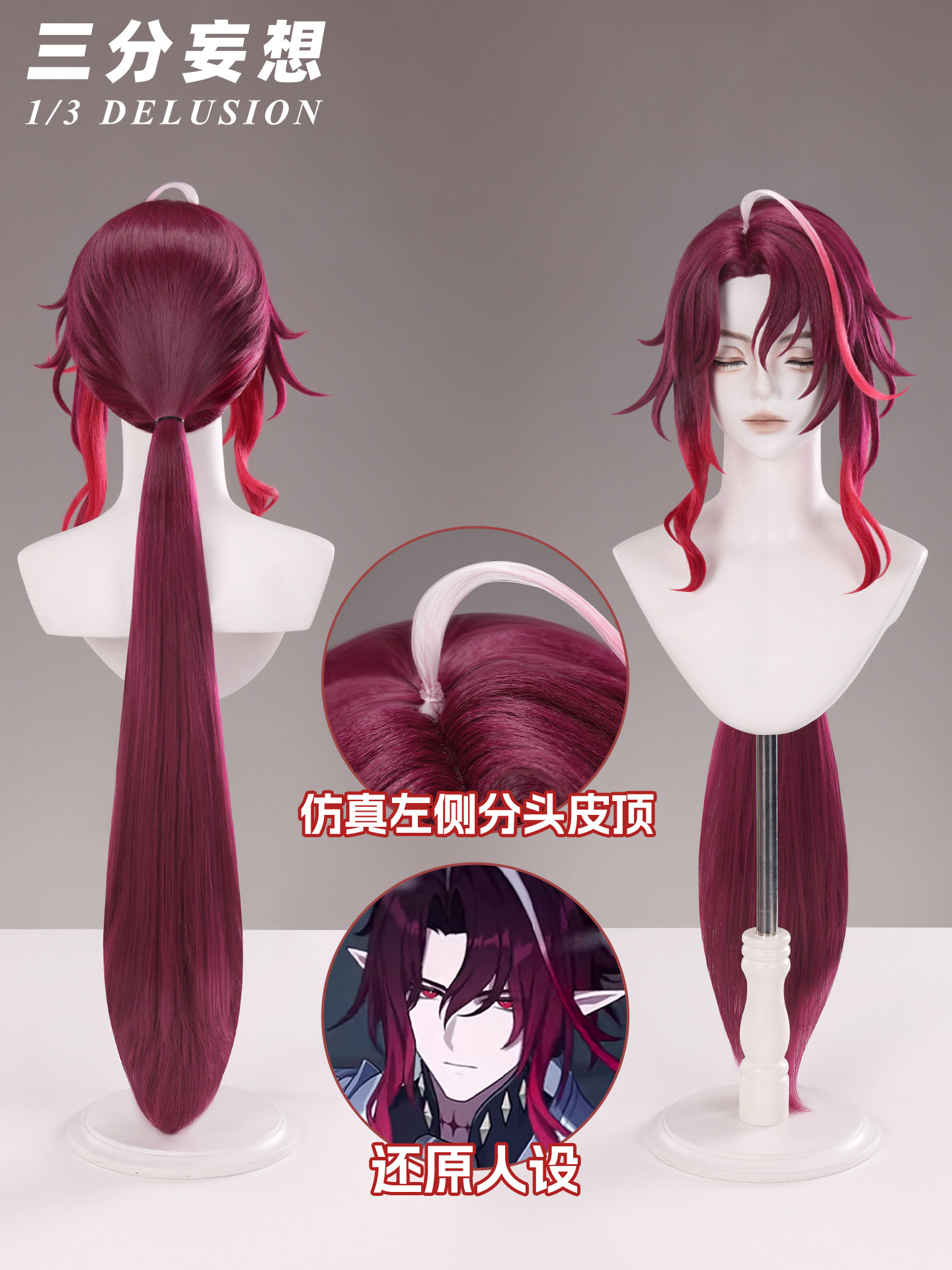 Genshin Impact Noy Male Cospla - đánh giá và giá Anime Cosplay Wig Heat Resistant